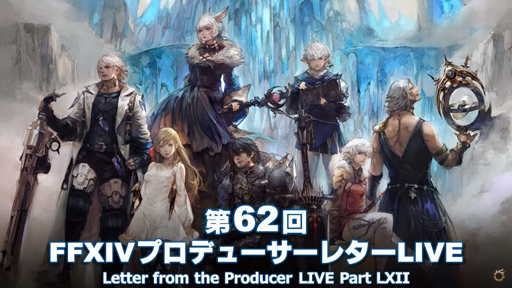 画像ギャラリー No.002のサムネイル画像 / 「FFXIV」，最新パッチ5.5「黎明の死闘」は4月13日に公開予定。メインクエストは2部構成に