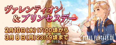 画像ギャラリー No.007のサムネイル画像 / 「FFXIV」，最新パッチ5.5「黎明の死闘」は4月13日に公開予定。メインクエストは2部構成に