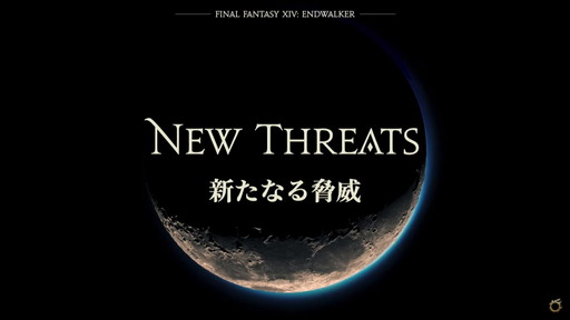 画像ギャラリー No.026のサムネイル画像 / 「FFXIV:暁月のフィナーレ」が公開された新情報発表会をレポート。発表会後に実施された吉田直樹氏への囲みインタビューも掲載