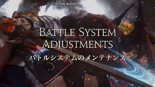 画像ギャラリー No.051のサムネイル画像 / 「FFXIV:暁月のフィナーレ」が公開された新情報発表会をレポート。発表会後に実施された吉田直樹氏への囲みインタビューも掲載