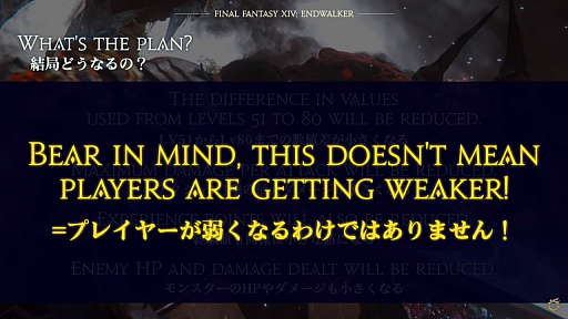 画像ギャラリー No.053のサムネイル画像 / 「FFXIV:暁月のフィナーレ」が公開された新情報発表会をレポート。発表会後に実施された吉田直樹氏への囲みインタビューも掲載