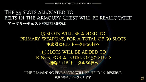 画像ギャラリー No.056のサムネイル画像 / 「FFXIV:暁月のフィナーレ」が公開された新情報発表会をレポート。発表会後に実施された吉田直樹氏への囲みインタビューも掲載