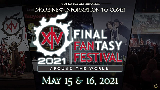 画像ギャラリー No.059のサムネイル画像 / 「FFXIV:暁月のフィナーレ」が公開された新情報発表会をレポート。発表会後に実施された吉田直樹氏への囲みインタビューも掲載