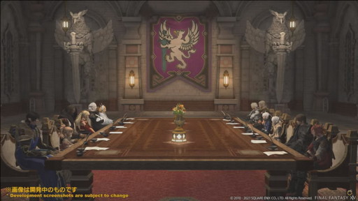 画像ギャラリー No.005のサムネイル画像 / 「FFXIV」パッチ5.5の実装コンテンツが紹介された「第62回プロデューサーレターLIVE」をレポート。PS5版はダウンロード販売のみに