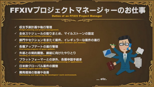 画像ギャラリー No.030のサムネイル画像 / 「FFXIV」パッチ5.5の実装コンテンツが紹介された「第62回プロデューサーレターLIVE」をレポート。PS5版はダウンロード販売のみに