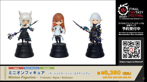 画像ギャラリー No.043のサムネイル画像 / 「FFXIV」パッチ5.5の実装コンテンツが紹介された「第62回プロデューサーレターLIVE」をレポート。PS5版はダウンロード販売のみに