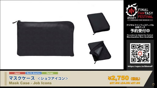 画像ギャラリー No.053のサムネイル画像 / 「FFXIV」パッチ5.5の実装コンテンツが紹介された「第62回プロデューサーレターLIVE」をレポート。PS5版はダウンロード販売のみに