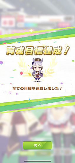 画像ギャラリー No.002のサムネイル画像 / マフィア梶田の二次元が来い!:第540回「光と闇のウマ娘とネタバレできないエヴァンゲリオン」