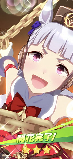 画像ギャラリー No.003のサムネイル画像 / マフィア梶田の二次元が来い!:第540回「光と闇のウマ娘とネタバレできないエヴァンゲリオン」
