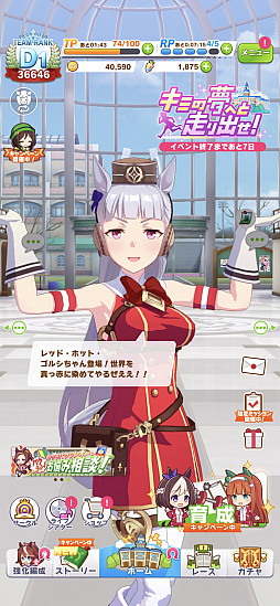 画像ギャラリー No.004のサムネイル画像 / マフィア梶田の二次元が来い!:第540回「光と闇のウマ娘とネタバレできないエヴァンゲリオン」