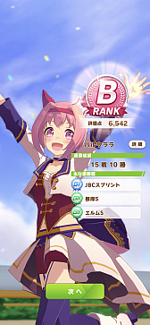 画像ギャラリー No.006のサムネイル画像 / マフィア梶田の二次元が来い!:第540回「光と闇のウマ娘とネタバレできないエヴァンゲリオン」