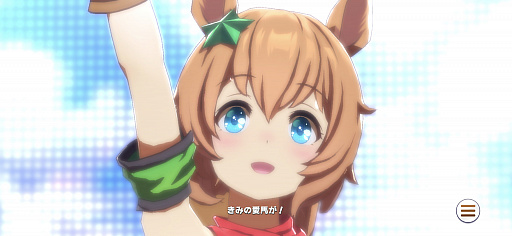 画像ギャラリー No.008のサムネイル画像 / マフィア梶田の二次元が来い!:第540回「光と闇のウマ娘とネタバレできないエヴァンゲリオン」