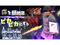 わしゃがなTVの最新動画では，MMORPG「ファイナルファンタジーXIV」のプレイ動画第2弾をお届け