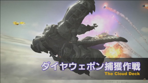 画像ギャラリー No.017のサムネイル画像 / ミサイル飛び交う空中戦も話題の「第63回FFXIVプロデューサーレターLIVE」をレポート。PS5版に合わせてPC版の高解像度UIアセットを追加