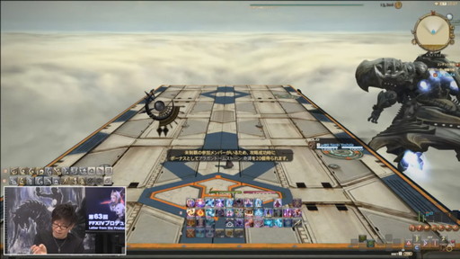 画像ギャラリー No.023のサムネイル画像 / ミサイル飛び交う空中戦も話題の「第63回FFXIVプロデューサーレターLIVE」をレポート。PS5版に合わせてPC版の高解像度UIアセットを追加