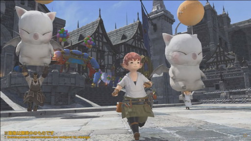 画像ギャラリー No.028のサムネイル画像 / ミサイル飛び交う空中戦も話題の「第63回FFXIVプロデューサーレターLIVE」をレポート。PS5版に合わせてPC版の高解像度UIアセットを追加