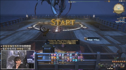 画像ギャラリー No.053のサムネイル画像 / ミサイル飛び交う空中戦も話題の「第63回FFXIVプロデューサーレターLIVE」をレポート。PS5版に合わせてPC版の高解像度UIアセットを追加