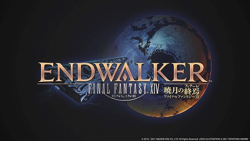 画像ギャラリー No.002のサムネイル画像 / 「FFXIV」の“デジタルファンフェスティバル 2021”のゲスト出演者が公開に