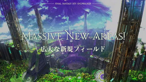 画像ギャラリー No.018のサムネイル画像 / 「FFXIV DIGITAL FAN FESTIVAL 2021」の基調講演をレポート。「暁月のフィナーレ」で“ヴィエラ”の男性追加などサプライズ発表も