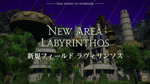 画像ギャラリー No.019のサムネイル画像 / 「FFXIV DIGITAL FAN FESTIVAL 2021」の基調講演をレポート。「暁月のフィナーレ」で“ヴィエラ”の男性追加などサプライズ発表も