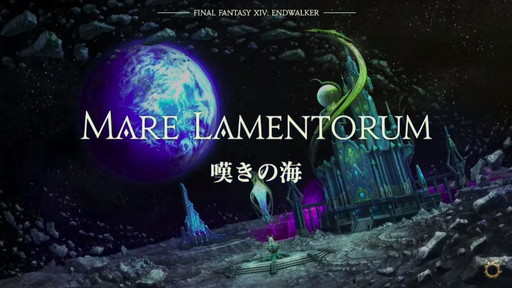 画像ギャラリー No.025のサムネイル画像 / 「FFXIV DIGITAL FAN FESTIVAL 2021」の基調講演をレポート。「暁月のフィナーレ」で“ヴィエラ”の男性追加などサプライズ発表も