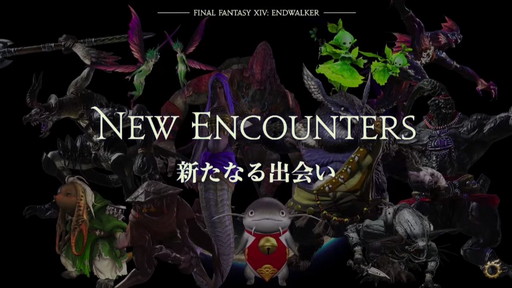 画像ギャラリー No.026のサムネイル画像 / 「FFXIV DIGITAL FAN FESTIVAL 2021」の基調講演をレポート。「暁月のフィナーレ」で“ヴィエラ”の男性追加などサプライズ発表も