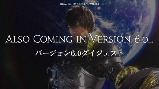 画像ギャラリー No.029のサムネイル画像 / 「FFXIV DIGITAL FAN FESTIVAL 2021」の基調講演をレポート。「暁月のフィナーレ」で“ヴィエラ”の男性追加などサプライズ発表も