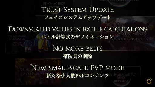 画像ギャラリー No.031のサムネイル画像 / 「FFXIV DIGITAL FAN FESTIVAL 2021」の基調講演をレポート。「暁月のフィナーレ」で“ヴィエラ”の男性追加などサプライズ発表も