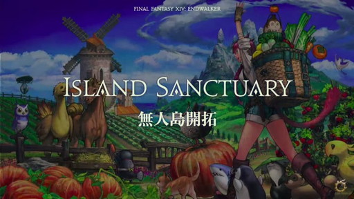 画像ギャラリー No.033のサムネイル画像 / 「FFXIV DIGITAL FAN FESTIVAL 2021」の基調講演をレポート。「暁月のフィナーレ」で“ヴィエラ”の男性追加などサプライズ発表も