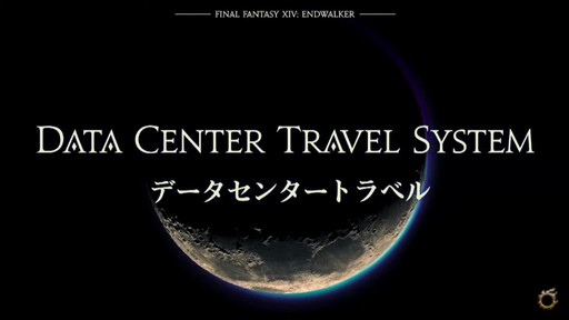 画像ギャラリー No.035のサムネイル画像 / 「FFXIV DIGITAL FAN FESTIVAL 2021」の基調講演をレポート。「暁月のフィナーレ」で“ヴィエラ”の男性追加などサプライズ発表も