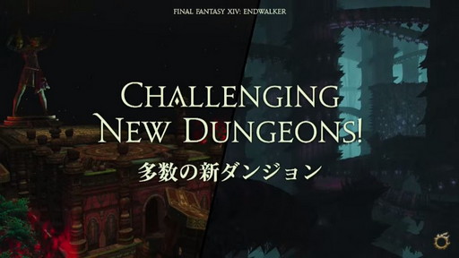 画像ギャラリー No.036のサムネイル画像 / 「FFXIV DIGITAL FAN FESTIVAL 2021」の基調講演をレポート。「暁月のフィナーレ」で“ヴィエラ”の男性追加などサプライズ発表も
