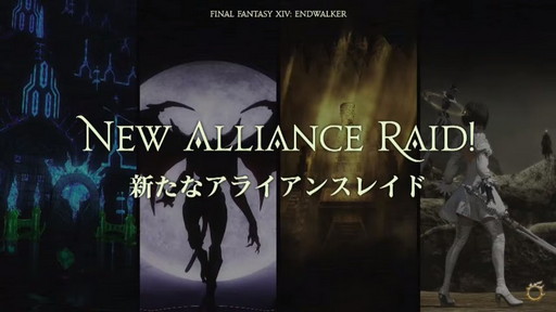 画像ギャラリー No.037のサムネイル画像 / 「FFXIV DIGITAL FAN FESTIVAL 2021」の基調講演をレポート。「暁月のフィナーレ」で“ヴィエラ”の男性追加などサプライズ発表も