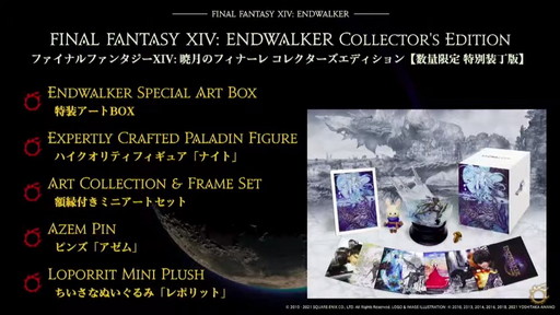 画像ギャラリー No.040のサムネイル画像 / 「FFXIV DIGITAL FAN FESTIVAL 2021」の基調講演をレポート。「暁月のフィナーレ」で“ヴィエラ”の男性追加などサプライズ発表も
