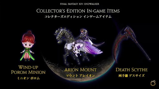 画像ギャラリー No.049のサムネイル画像 / 「FFXIV DIGITAL FAN FESTIVAL 2021」の基調講演をレポート。「暁月のフィナーレ」で“ヴィエラ”の男性追加などサプライズ発表も