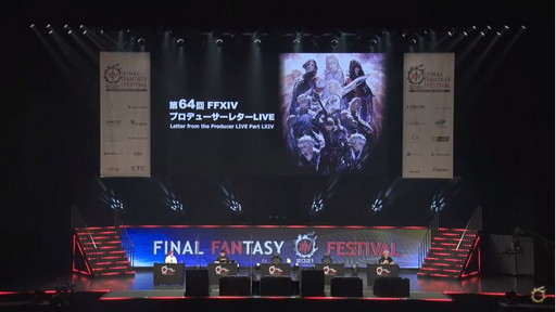画像ギャラリー No.004のサムネイル画像 / 「FFXIV」，パッチ5.55“黎明の死闘 Part2”は5月25日に公開。同日にPS5版の正式サービスも開始