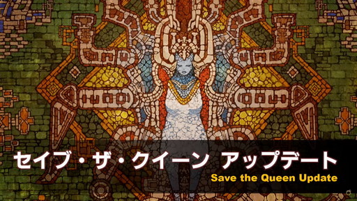 画像ギャラリー No.006のサムネイル画像 / 「FFXIV」とFenderのコラボギターも発表！「第64回FFXIVプロデューサーレターLIVE」の模様をお届け