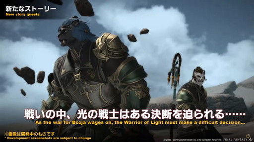 画像ギャラリー No.009のサムネイル画像 / 「FFXIV」とFenderのコラボギターも発表！「第64回FFXIVプロデューサーレターLIVE」の模様をお届け