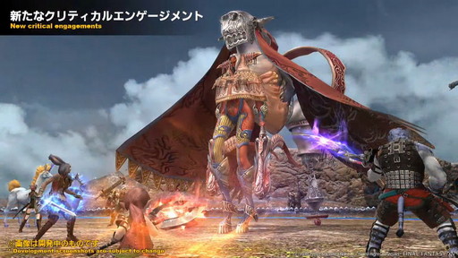 画像ギャラリー No.012のサムネイル画像 / 「FFXIV」とFenderのコラボギターも発表！「第64回FFXIVプロデューサーレターLIVE」の模様をお届け