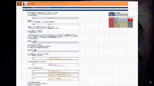 画像ギャラリー No.024のサムネイル画像 / 「FFXIV」とFenderのコラボギターも発表!「第64回FFXIVプロデューサーレターLIVE」の模様をお届け