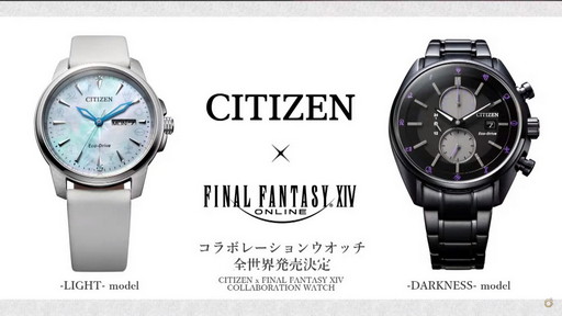 画像ギャラリー No.025のサムネイル画像 / 「FFXIV」とFenderのコラボギターも発表！「第64回FFXIVプロデューサーレターLIVE」の模様をお届け