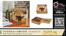 画像ギャラリー No.055のサムネイル画像 / 「FFXIV」とFenderのコラボギターも発表！「第64回FFXIVプロデューサーレターLIVE」の模様をお届け