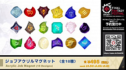 画像ギャラリー No.056のサムネイル画像 / 「FFXIV」とFenderのコラボギターも発表！「第64回FFXIVプロデューサーレターLIVE」の模様をお届け