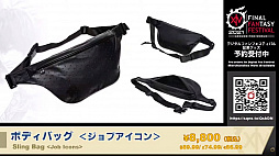 画像ギャラリー No.059のサムネイル画像 / 「FFXIV」とFenderのコラボギターも発表！「第64回FFXIVプロデューサーレターLIVE」の模様をお届け