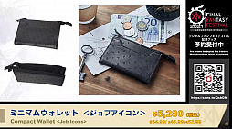 画像ギャラリー No.063のサムネイル画像 / 「FFXIV」とFenderのコラボギターも発表！「第64回FFXIVプロデューサーレターLIVE」の模様をお届け