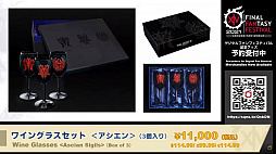 画像ギャラリー No.064のサムネイル画像 / 「FFXIV」とFenderのコラボギターも発表！「第64回FFXIVプロデューサーレターLIVE」の模様をお届け