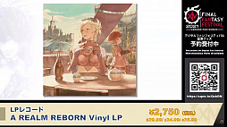 画像ギャラリー No.066のサムネイル画像 / 「FFXIV」とFenderのコラボギターも発表！「第64回FFXIVプロデューサーレターLIVE」の模様をお届け