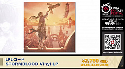 画像ギャラリー No.068のサムネイル画像 / 「FFXIV」とFenderのコラボギターも発表！「第64回FFXIVプロデューサーレターLIVE」の模様をお届け