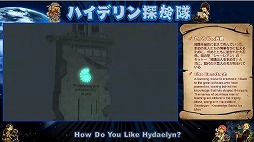 画像ギャラリー No.002のサムネイル画像 / 「FFXIV」のファンイベント“FFXIV デジタルファンフェスティバル 2021”をレポート。2日にわたって世界中の光の戦士が大熱狂