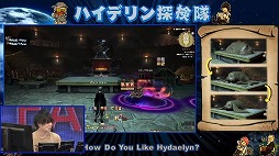 画像ギャラリー No.005のサムネイル画像 / 「FFXIV」のファンイベント“FFXIV デジタルファンフェスティバル 2021”をレポート。2日にわたって世界中の光の戦士が大熱狂