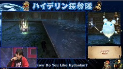 画像ギャラリー No.007のサムネイル画像 / 「FFXIV」のファンイベント“FFXIV デジタルファンフェスティバル 2021”をレポート。2日にわたって世界中の光の戦士が大熱狂